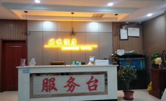 Xingda Homestay
