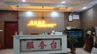 Xingda Hotel Hotels in Cang County