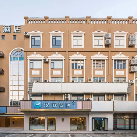 HanTing Hotel (Yancheng Jianhu Renmin Road Zhenya Plaza)