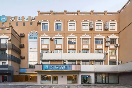 Hanting Hotel (Yancheng Jianhu Renmin Road Zhenya Plaza)