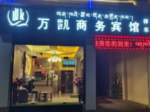 Wankai Business Hotel Hotel a Jomda
