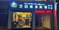 Wankai Business Hotel Hôtels à : Jomda