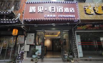 Yujian Guisu Hotel (Fenghuang Ancient City Nanhua Gate)