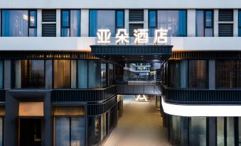Atour Hotel Zhengzhou Beilonghu Financial Center
