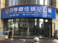 Four Seasons Haojia Boutique Apartment Hôtels à : 