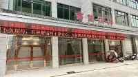 Beiliu Jiyou Hotel Hotel in zona Baima Passenger Transport Terminal