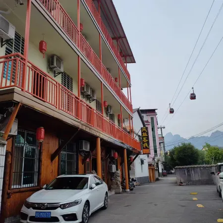 Zhangjiajie Fengjie Chinese Inn (Tianmenshan Cableway)