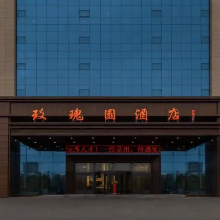 Xingcheng Rose Garden Hotel