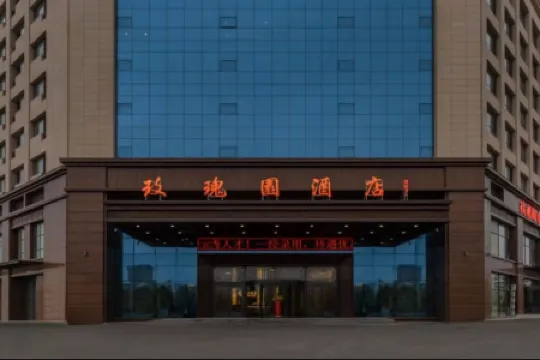 Xingcheng Rose Garden Hotel