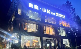 Luyin Shanju Homestay (Enshi Luyuanping)