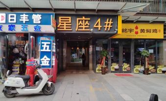Leju Homestay (Longhu Tianjie Branch)