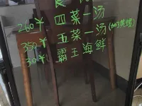 Shengsi Wolfberry Jiaxinhai Homestay Hoteles en Condado de Shengsi