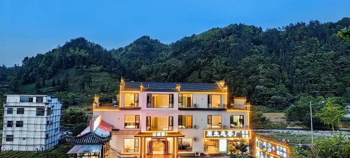 Huangshan Xiuning Shanyuxi Homestay Hotels in Xiuning County