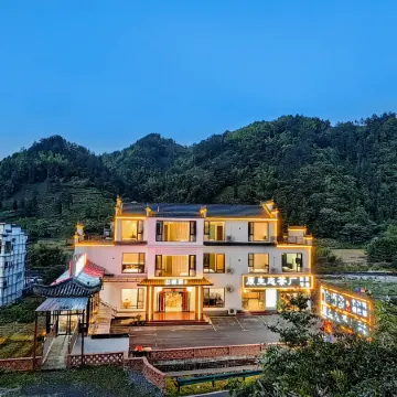 Huangshan Xiuning Shanyuxi Homestay