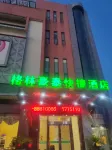 GreenTree Inn (SuzhouZhenze ancient town store) Hotel in zona Zhengze Ancient Town