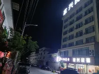 Jiaxing  Homestay