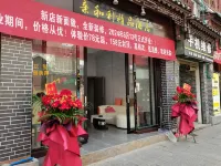 Zhenyuan Qinheli Boutique Hotel (Zhenyuan Ancient City) - Business