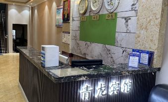 Yushu Qinglong Hotel