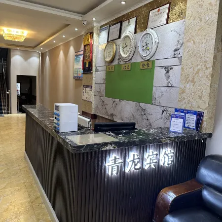 Yushu Qinglong Hotel