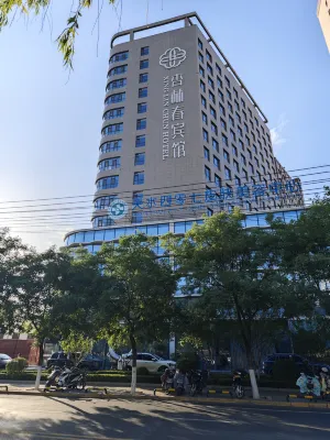 Xinglinchun Hotel Hotels in der Nähe von Yiyuan Park