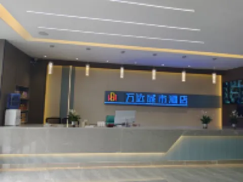 WANDA CITY HOTEL Hotel di Baqen