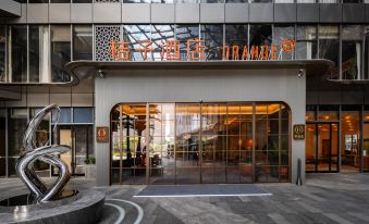 Orange Hotel (Linyi Wanda Plaza)