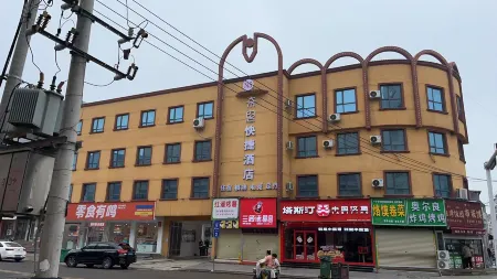 Naisi Express Hotel Отели в г. Тунсюй