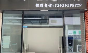 Yunjian theme apartment