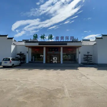 Lulinyuan Ecological Farm