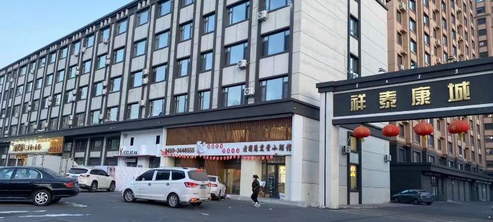 Rujia Homestay (Dorbod Station) Hotels in Dorbod County