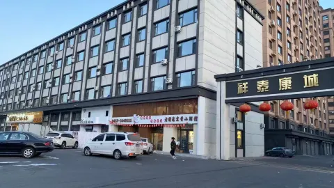 Rujia Homestay (Dorbod Station) in Dorbod Mongol Autonomous County