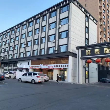 Rujia Homestay (Dorbod Station)