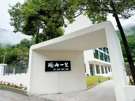 Guanshan Yishu (Wolong Nature Reserve Giant Panda Sanctuary Shenshuping Base)