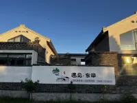 Yu Jian · Dongzhai Homestay