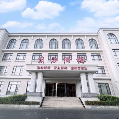 Dong Fang Hotel Hotel dekat Pelabuhan Feri Chenhang