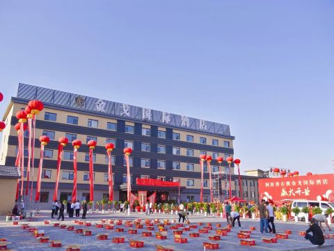 Jin Ge International Hotel