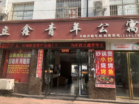 Lixin Youth apartment