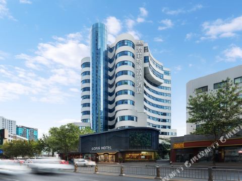 成都索菲斯喀萩莎飯店（文殊院樑家巷地鐵站店）