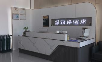 Yuan Hotel