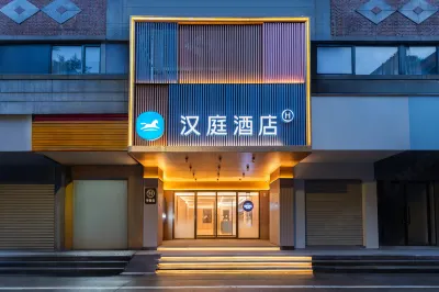 Hanting Hotel (Quanzhou West Street Zhongshan Road Branch Store) Hotels near Quanzhou Confucian Temple
