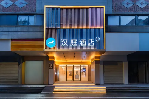 HanTing Hotel (Quanzhou West Street Zhongshan Road)