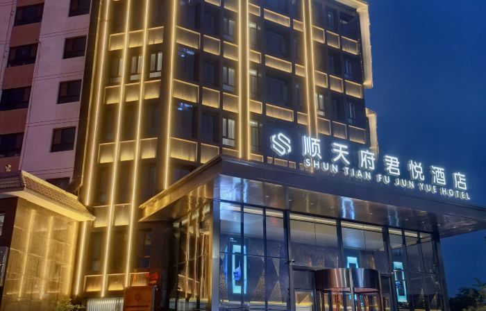 Grand Hyatt Shun Tian Fu Hotel, Jiuquan