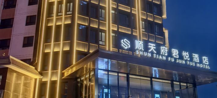 Grand Hyatt Shun Tian Fu Hotel, Jiuquan Hotels in Jiayuguan