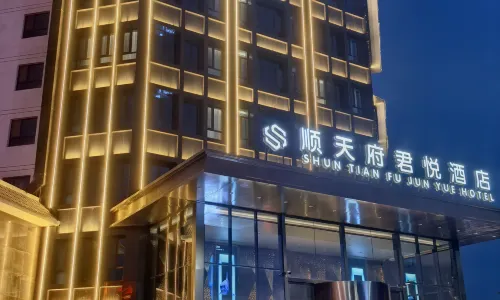 Grand Hyatt Shun Tian Fu Hotel, Jiuquan