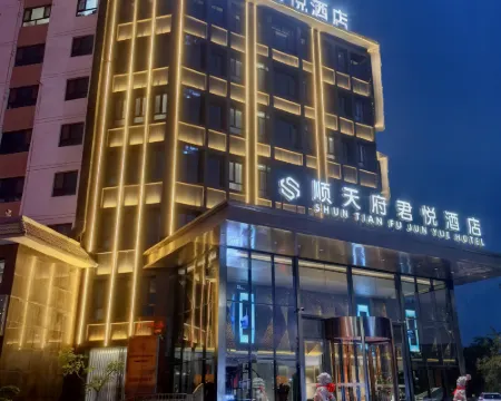 Grand Hyatt Shun Tian Fu Hotel, Jiuquan Hotels in Jiayuguan