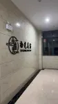 拾光美宿（防城港湖南大廈自貿中心店）