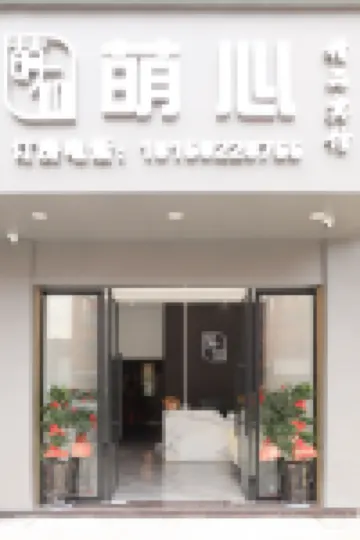 Fuding mengxin hotel