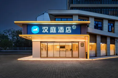 HanTing Hotel (Yichang Baiyang Xincheng)