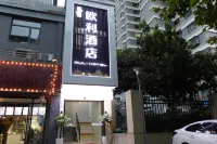 โรงแรมโอลี (สาขา อ่าวซานเซ็นจูรี่สแควร์ มหาวิทยาลัยเทคโนโลยีอู่ฮั่น วิทยาเขตหยู่เจียโถว) โรงแรมใกล้มหาวิทยาลัยเทคโนโลยีหวู่ฮั่น