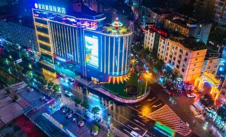 Xunyang Xingheyuan International Hotel Отели в г. Сюньян